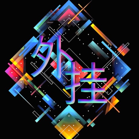 王者荣耀脚本辅助群：超强功能助轻松上分，使用方法超简单