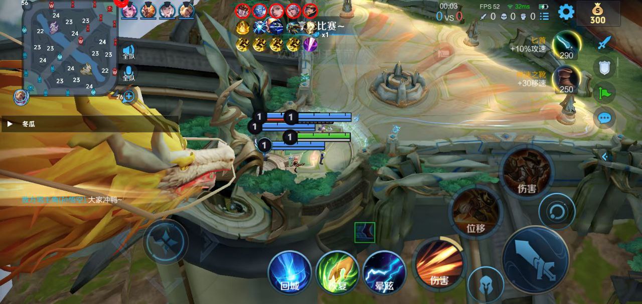 王者锐芒破阵直装-苹果ios免越狱自动瞄准