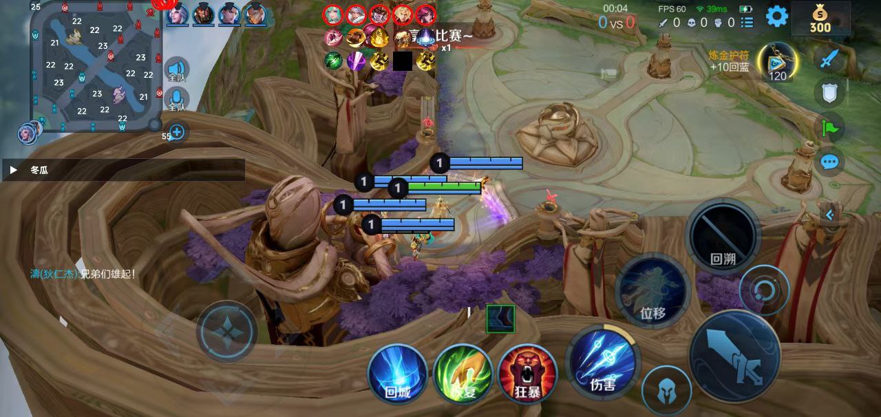 王者荣耀 2025 新辅助推荐：安卓一体