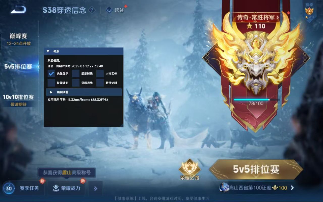 手残党救星！安卓免 root 自瞄 + 