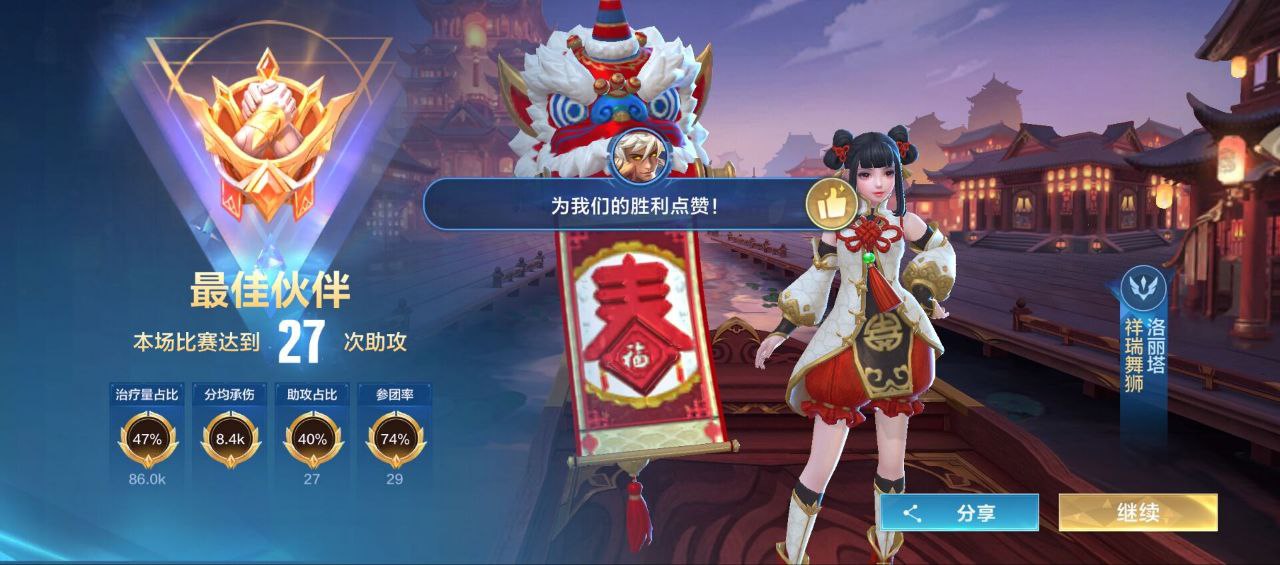 王者ios过录屏辅助-无限冷却透视（暗影引擎）