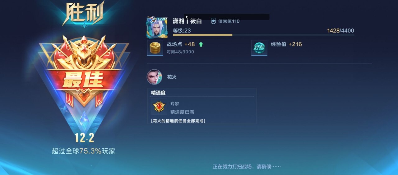 王者松棠安卓直装-小地图显敌绘制，零卡顿兼容版