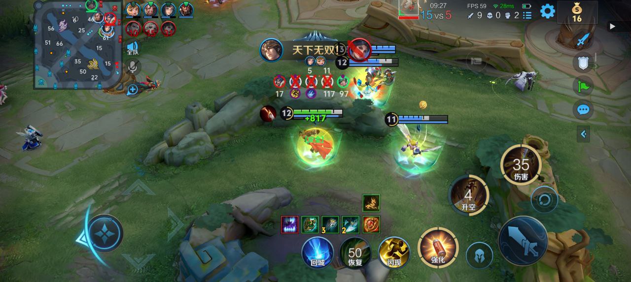 王者荣耀安卓免root上帝视角-无卡屏稳定版（穹顶解码）