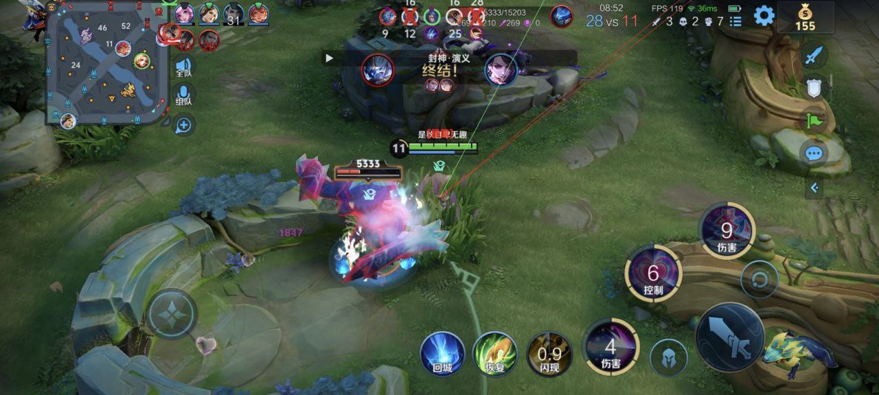 王者锐甲破袭直装-苹果ios免越狱自动锁