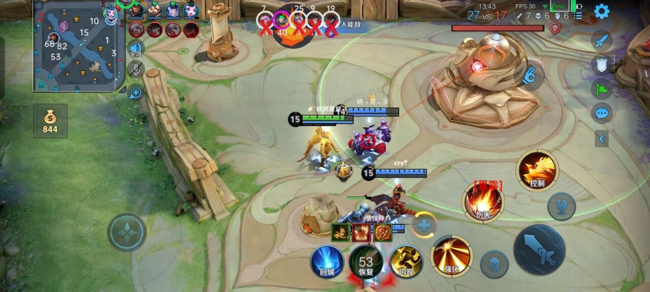 王者荣耀暗瞳脉冲辅助-苹果ios免越狱无