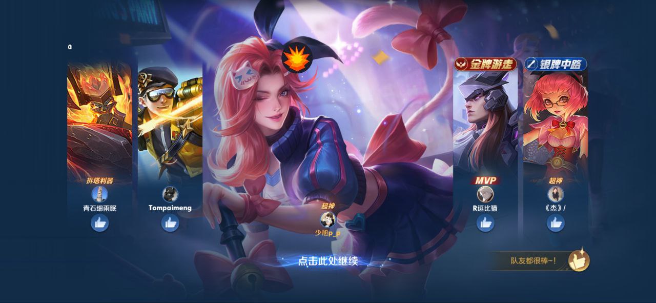 王者荣耀辞川苹果辅助-全英雄透视锁头，免越狱直装包