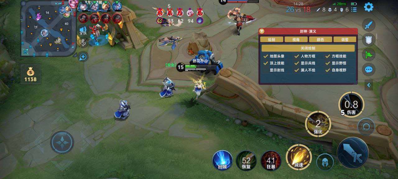 王者青禾iOS直装-法师技能追踪绘制，免越狱低耗版