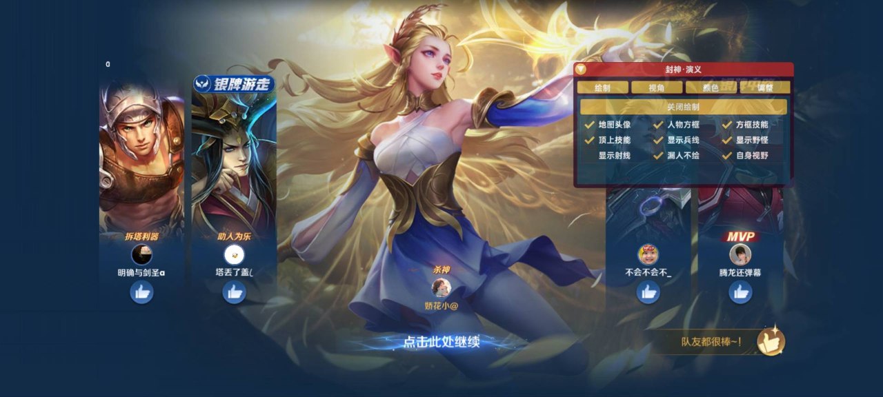 王者荣耀技能克制应对技巧！用韩信1躲张良