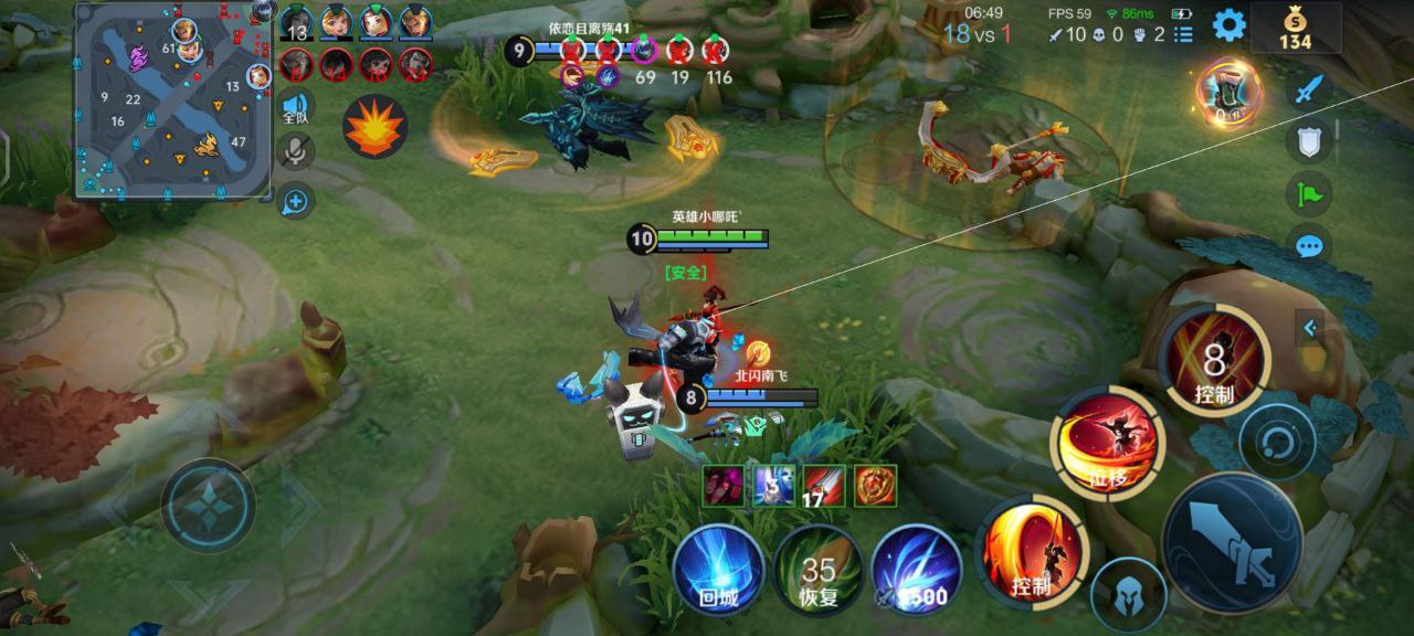 王者双端适配锁头-技能轨迹预判（星途内核）