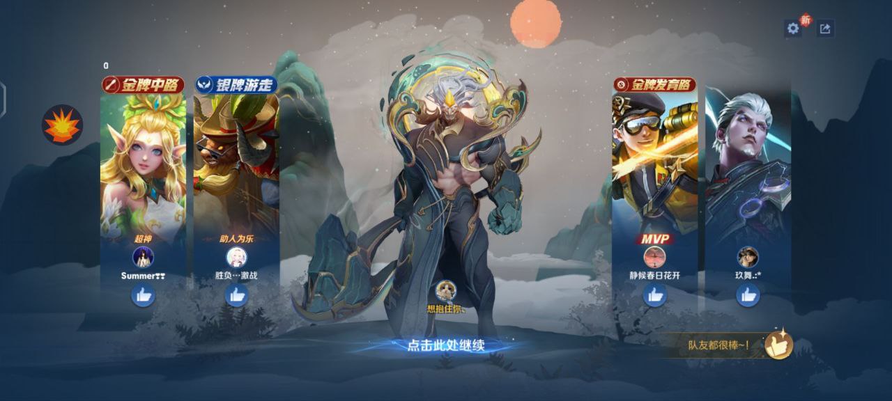 王者破风之袭工具箱-百里守约精准自瞄免r