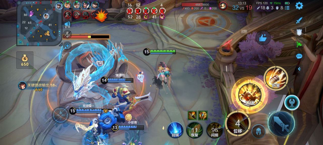 王者荣耀星棠苹果直装-无限冷却+描边，非越狱稳定插件