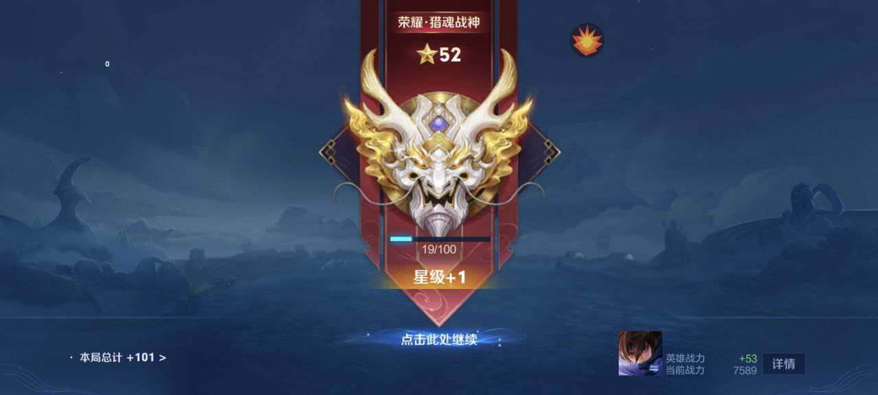 王者破霄校准盒-百里守约专属预判免越狱