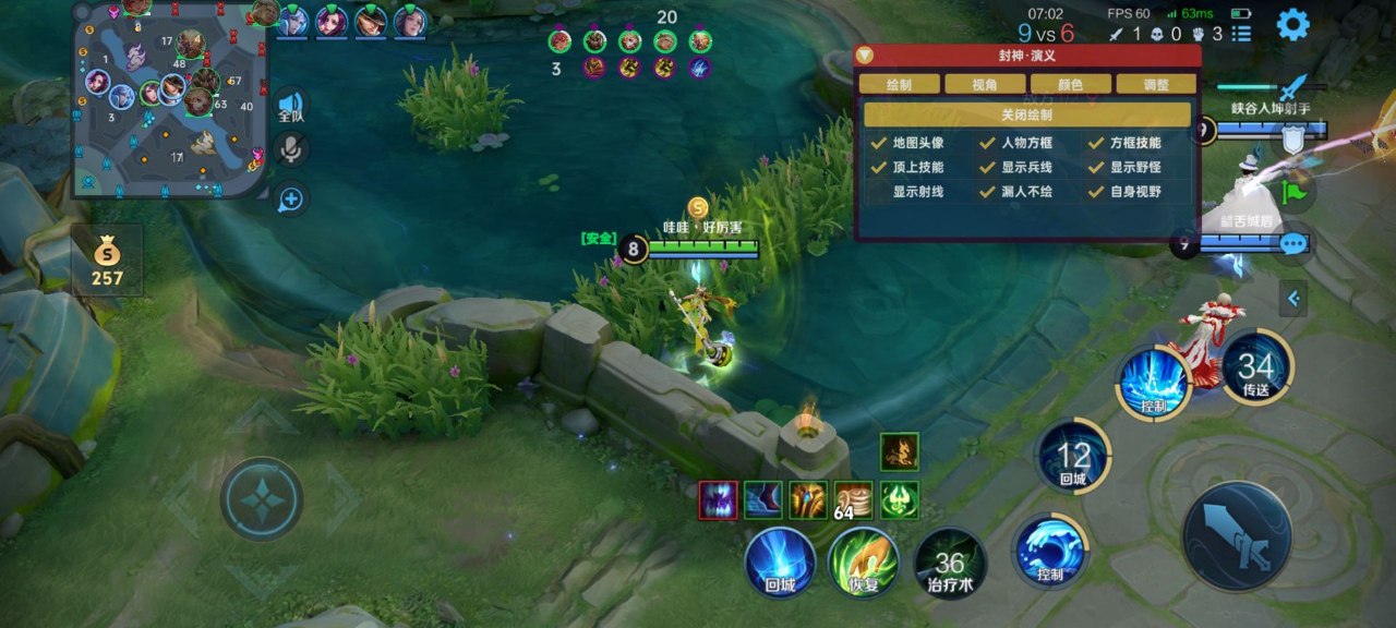 王者荣耀净化释放时机技巧！被控到什么程度