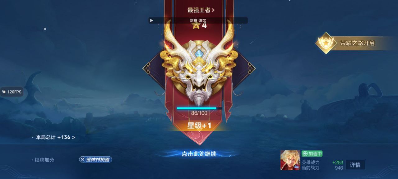 王者神辅资源网 - 免费直装辅助教程大全