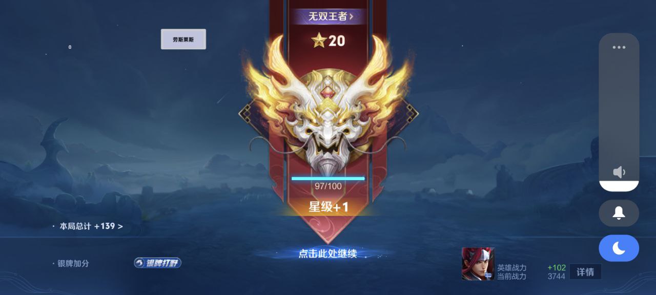 王者荣耀暗涌内核助手-安卓免root小地图标注